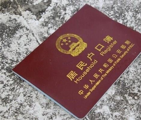 留学生落户上海的条件有哪些